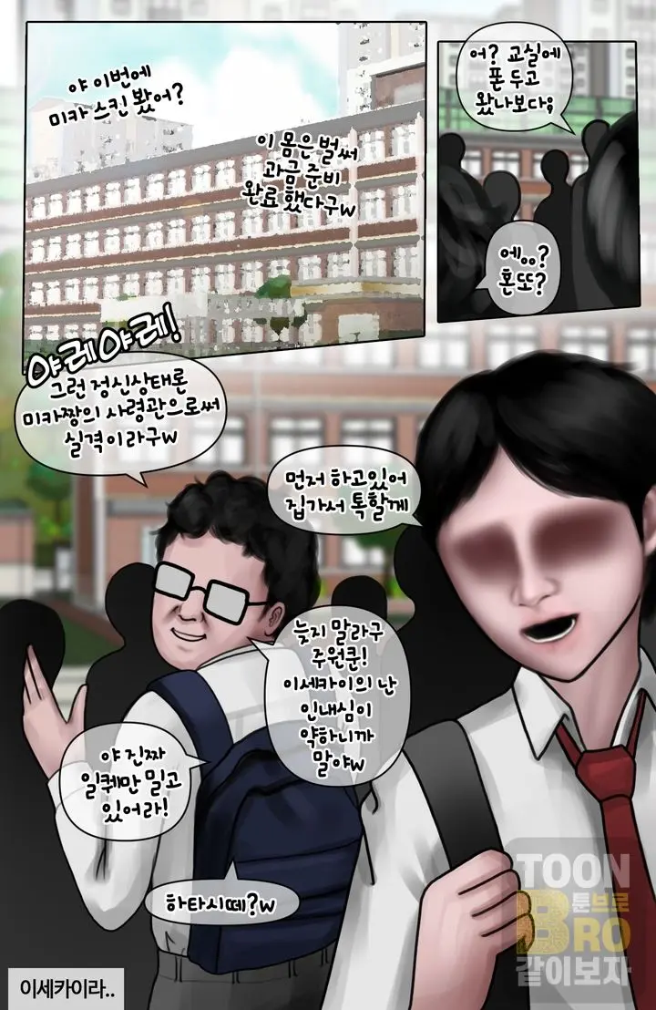 적당히, 위험하게 .1
